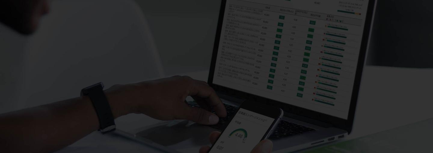 Employee Engagement Services (JP) > Fake Parent