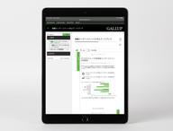 Digital workbook displayed on device, featuring the Engagement Matters to Your Business page.